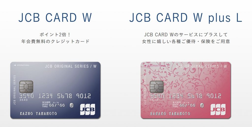 海外挙式で便利なクレジットカード
