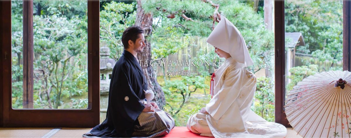 結婚式キャンペーン 和婚