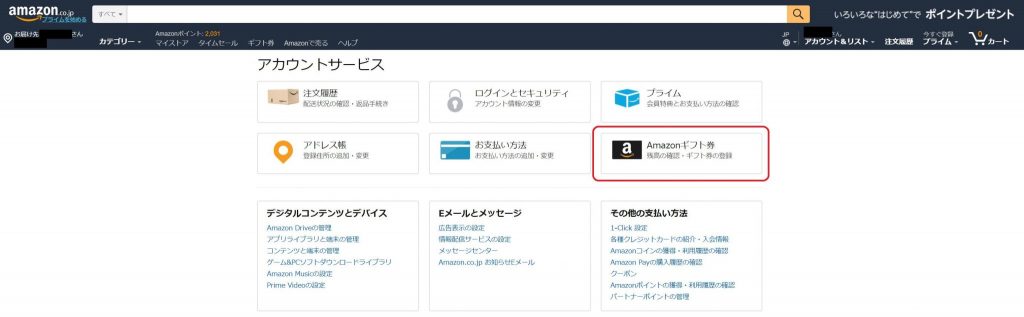 結婚式場探しマイナビウエディング キャンペーン