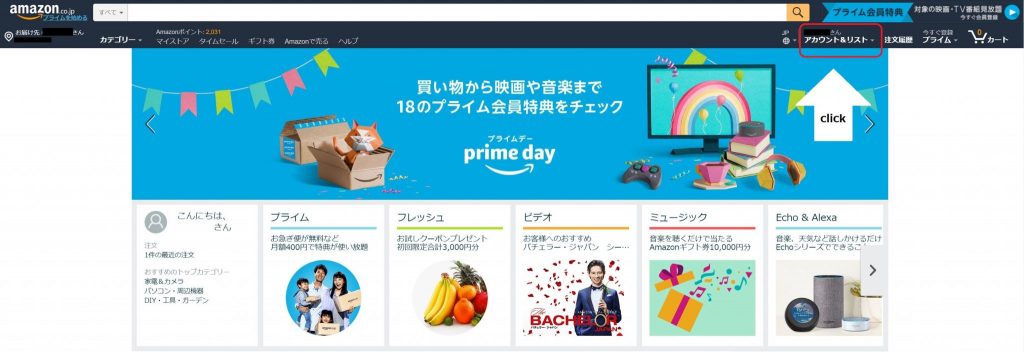 結婚式場探しマイナビウエディング キャンペーン