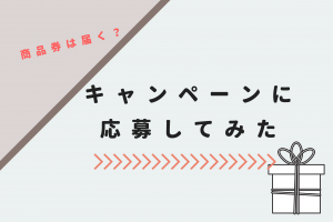 口コミ 海外挙式の結婚式場選び ワタベウェディングに行ってみた